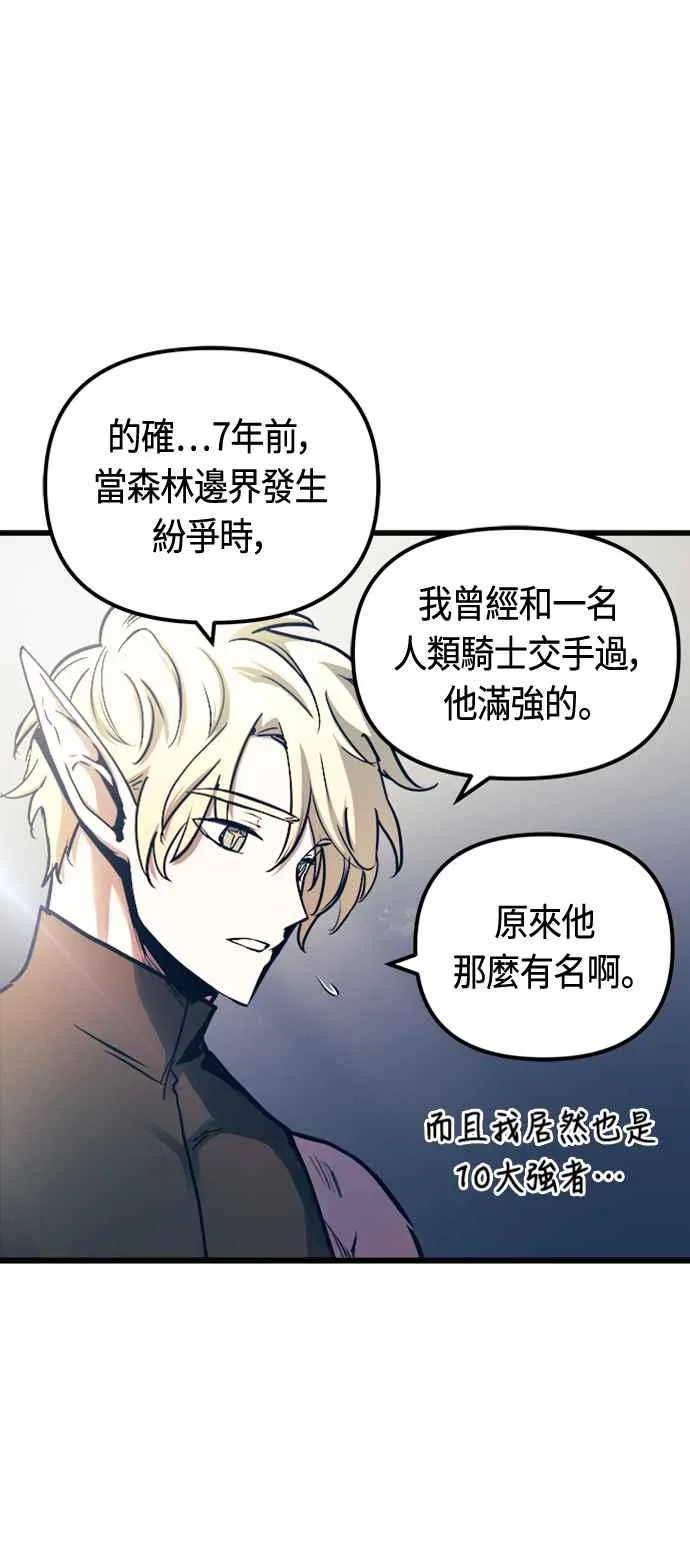 第77话13