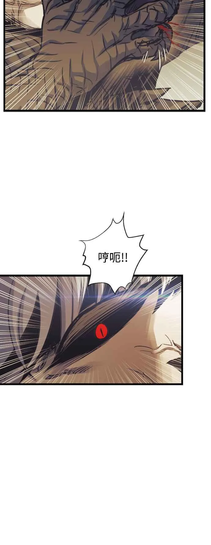 第58话55