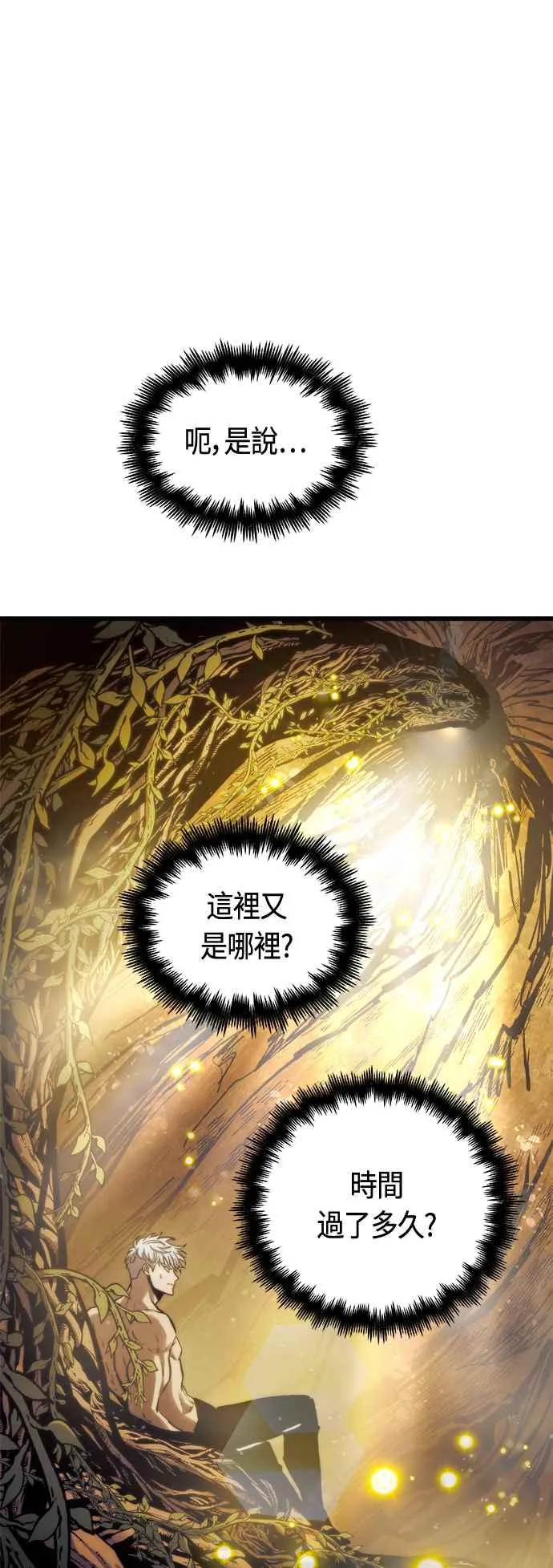 第71话34