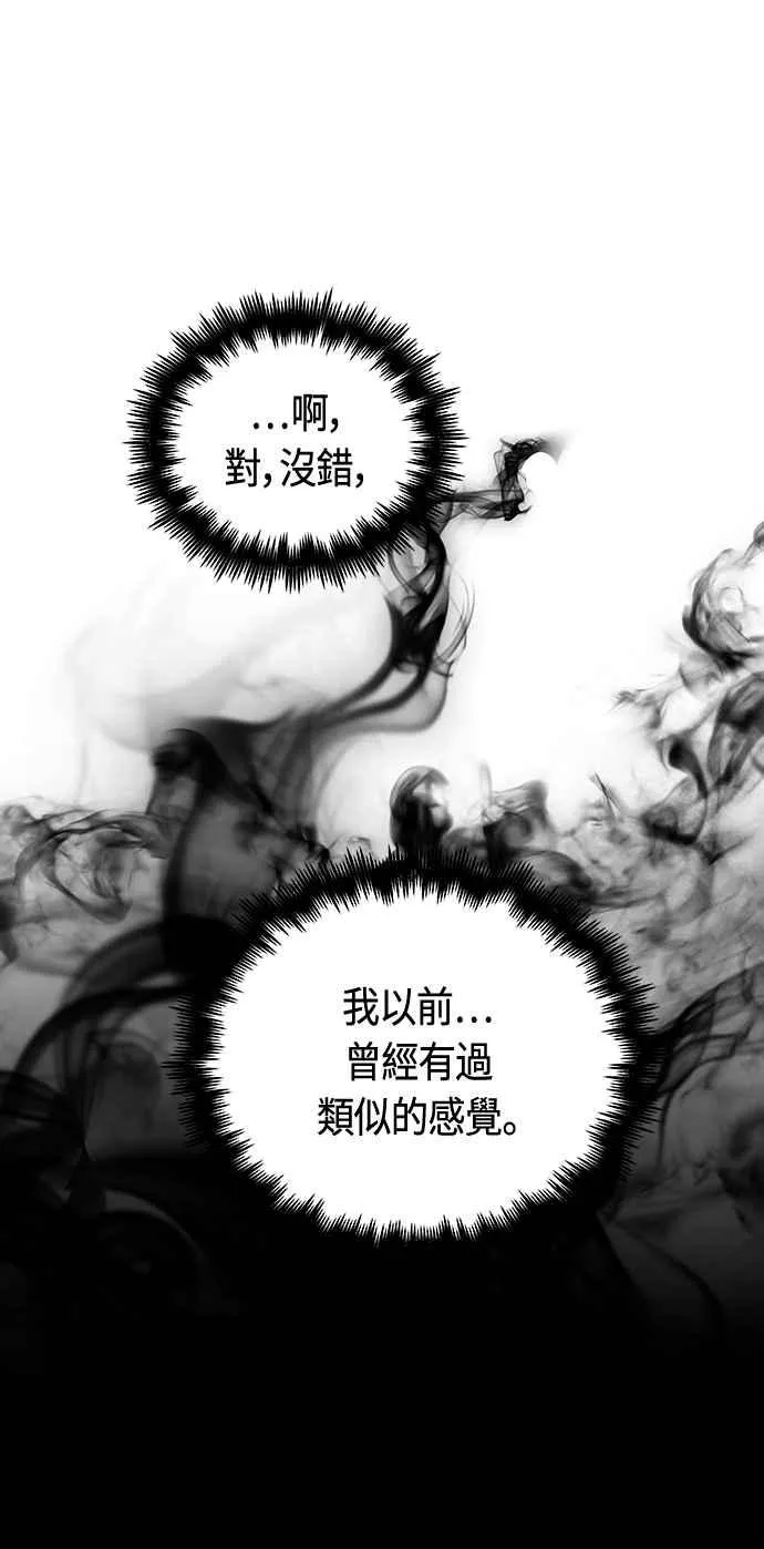 第84话40