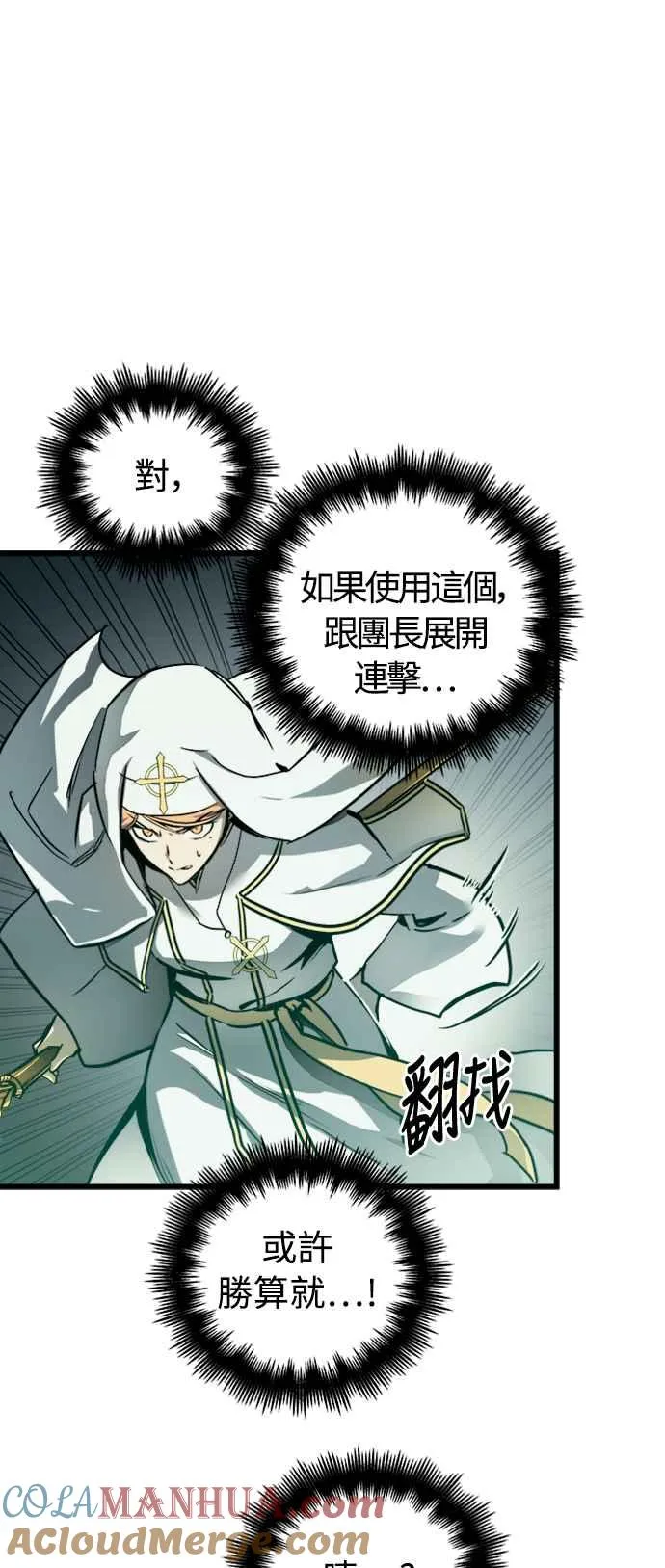 第26话45