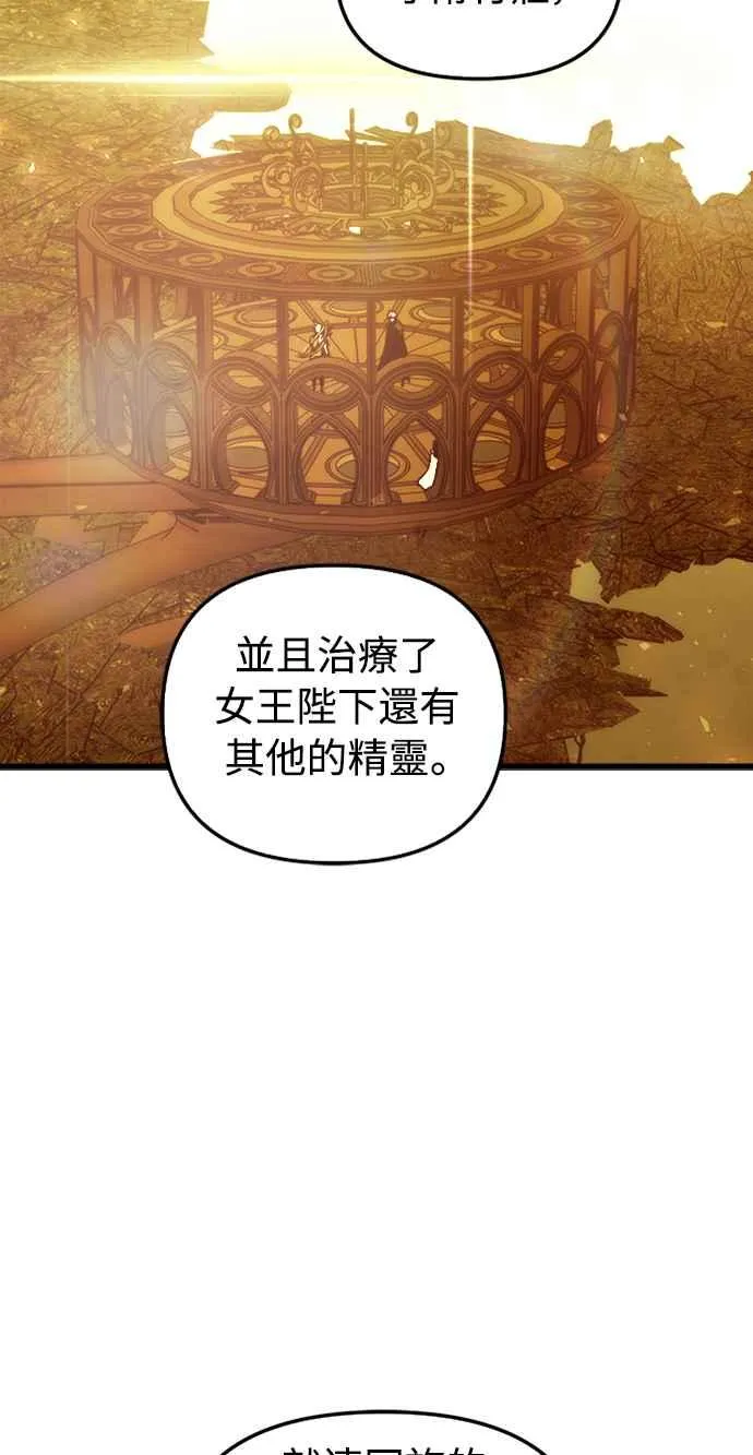 第57话29