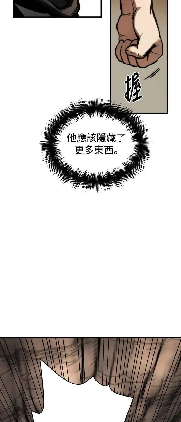 第16话7