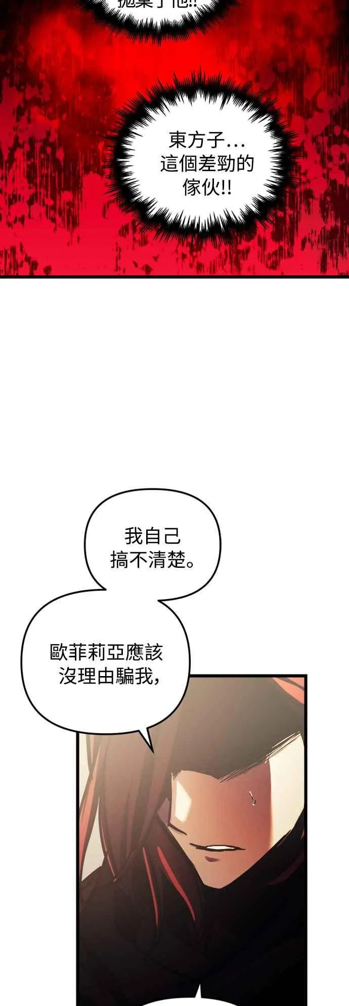 第50话59