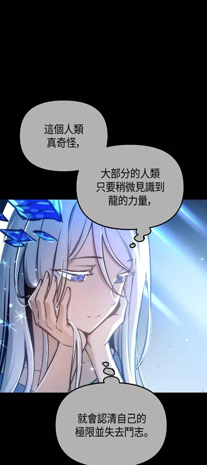 第97话14