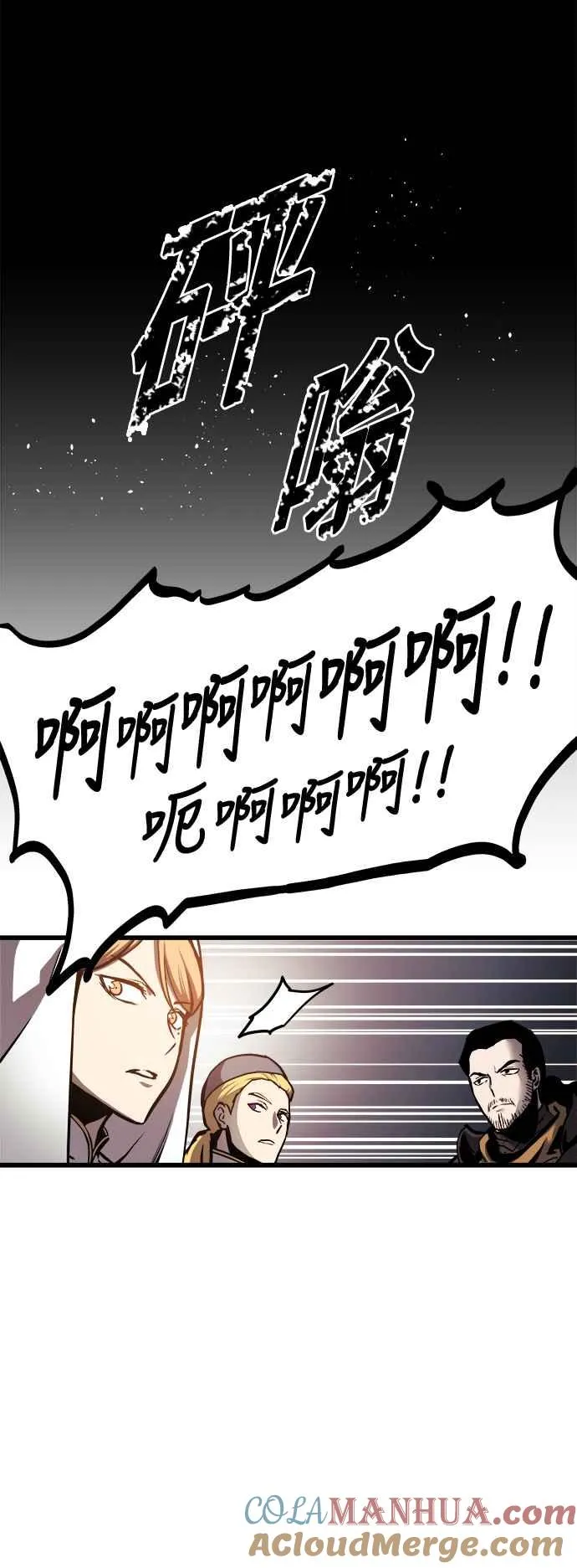 第22话54