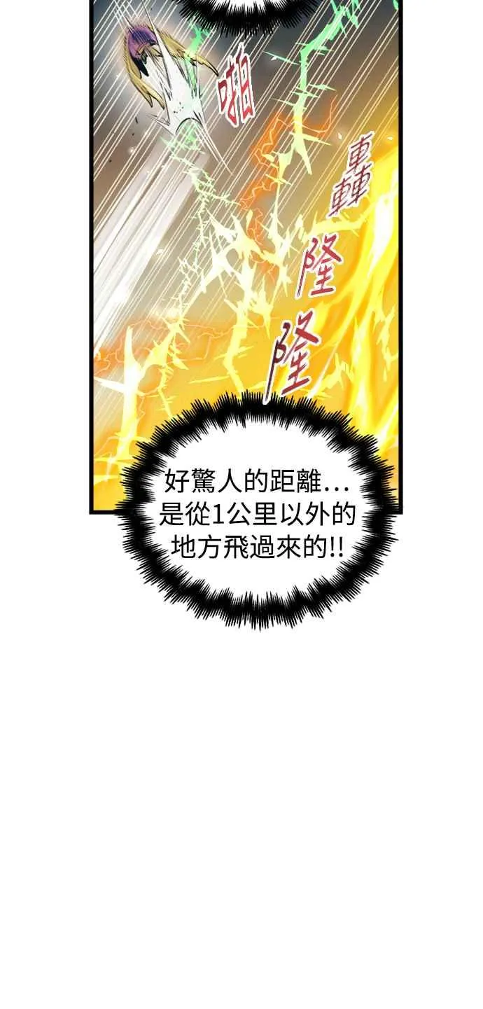 第55话11