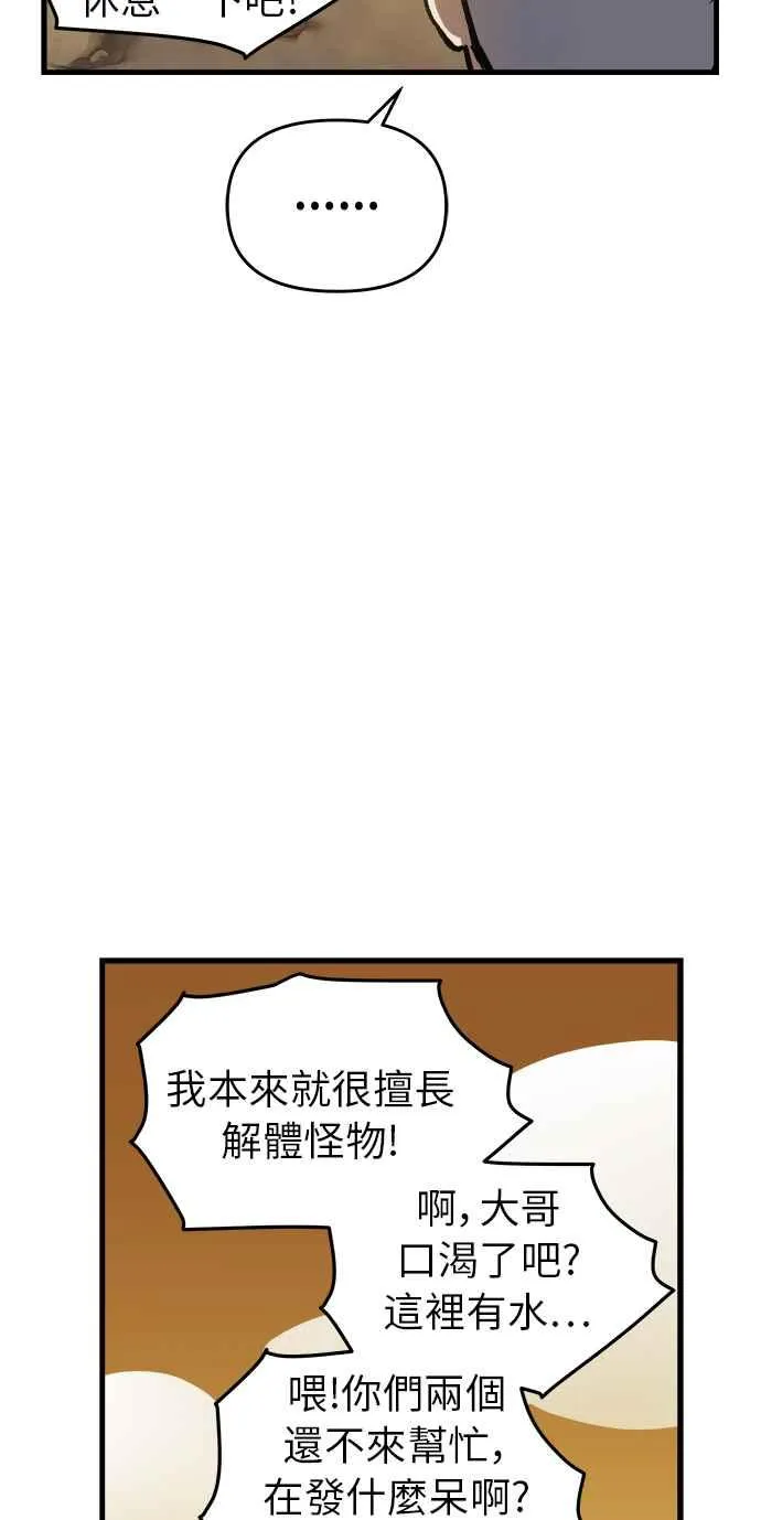 第13话10