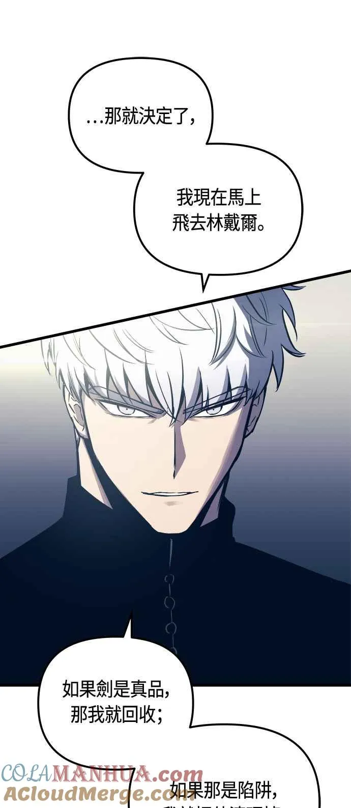 第77话48