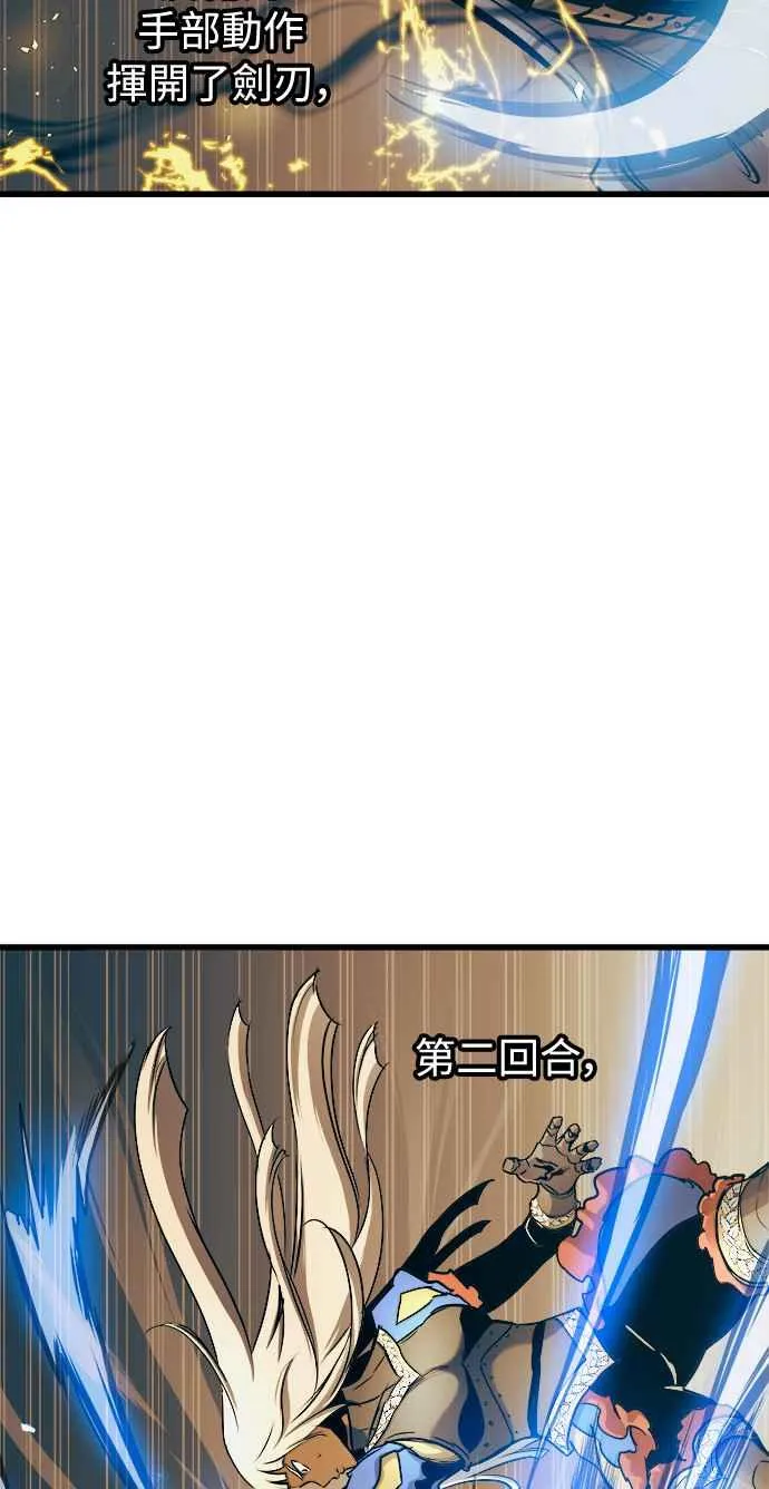 第47话22
