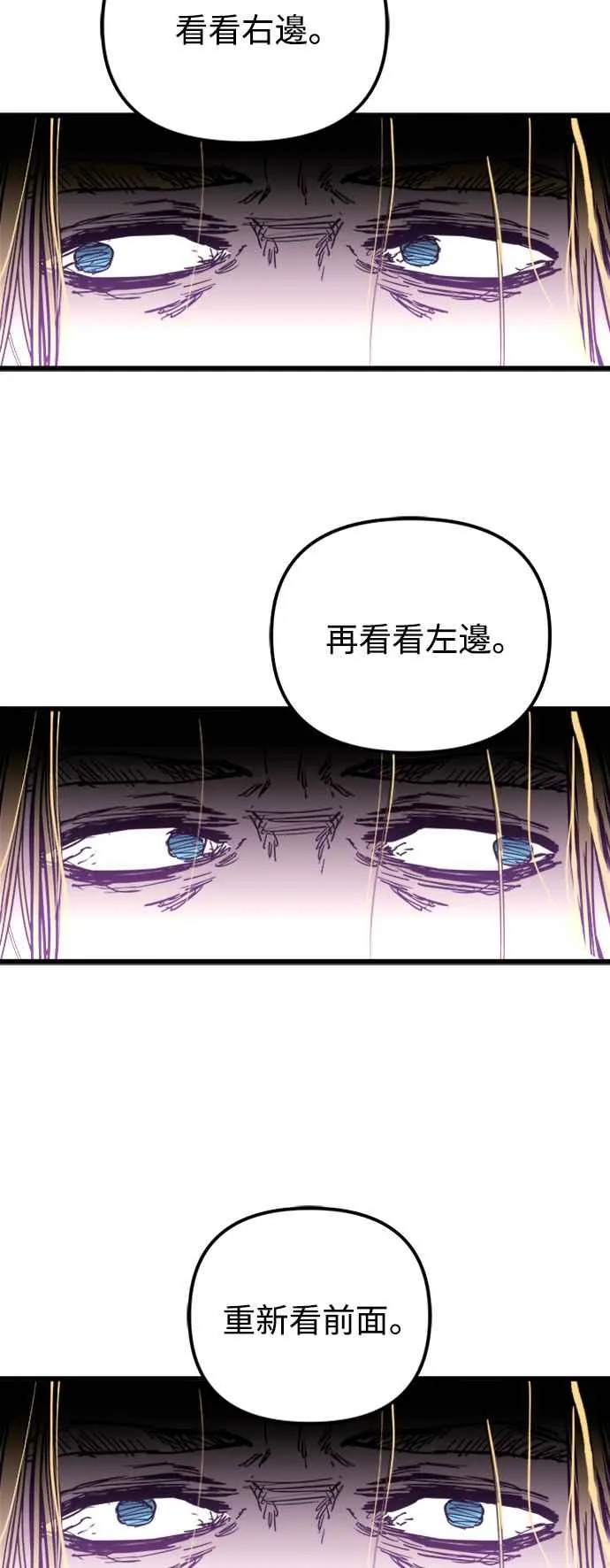 第35话34
