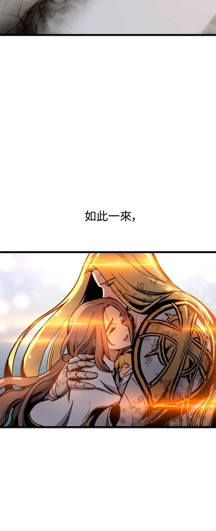 第42话7