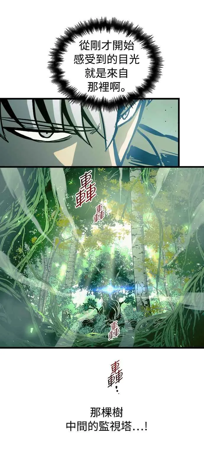 第54话53
