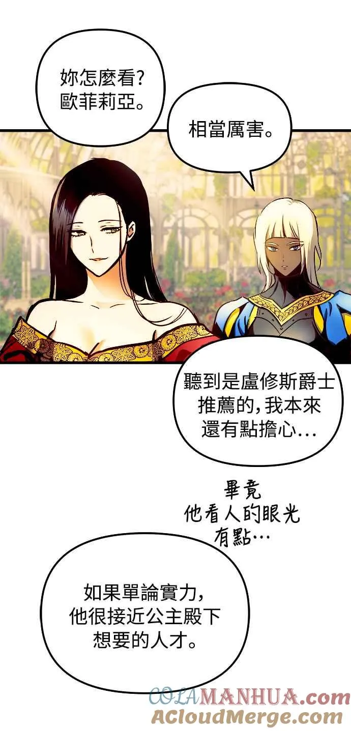 第47话48