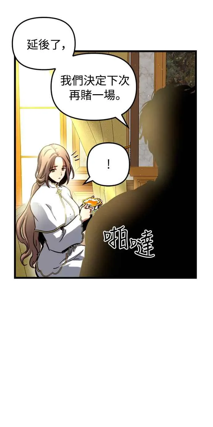 第44话40