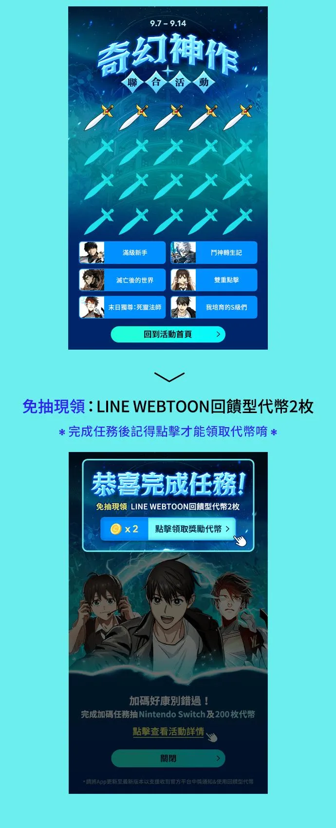 第54话70
