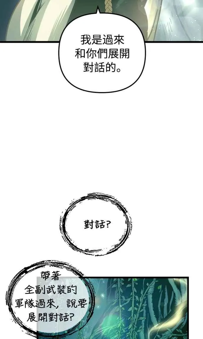 第54话22