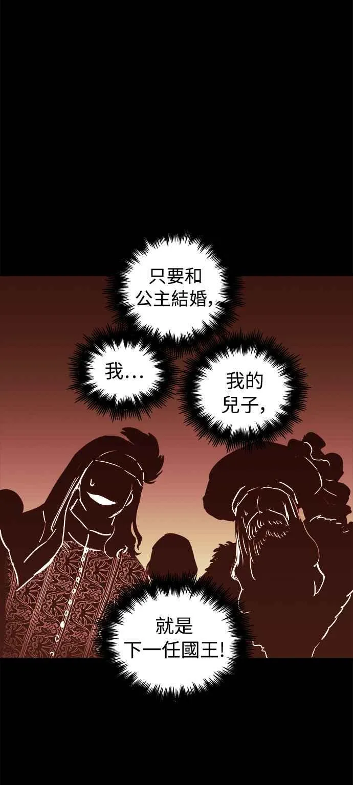 第46话14