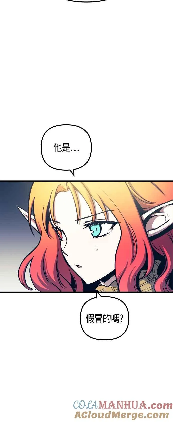 第77话27