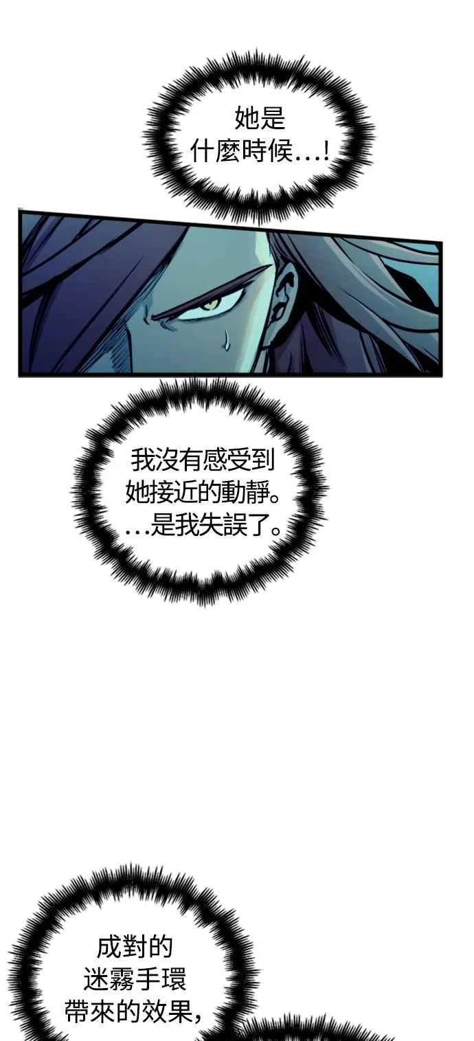 第48话59