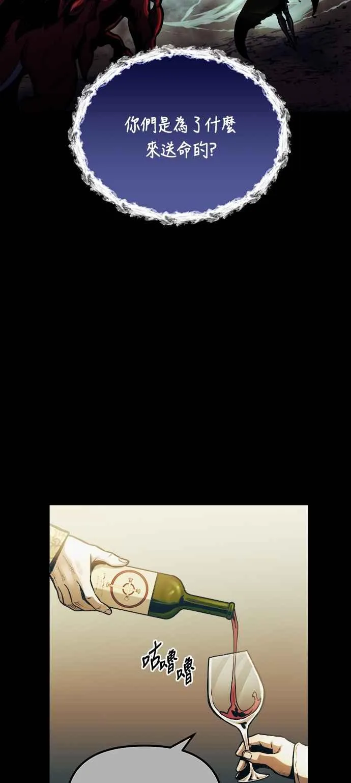 第66话32