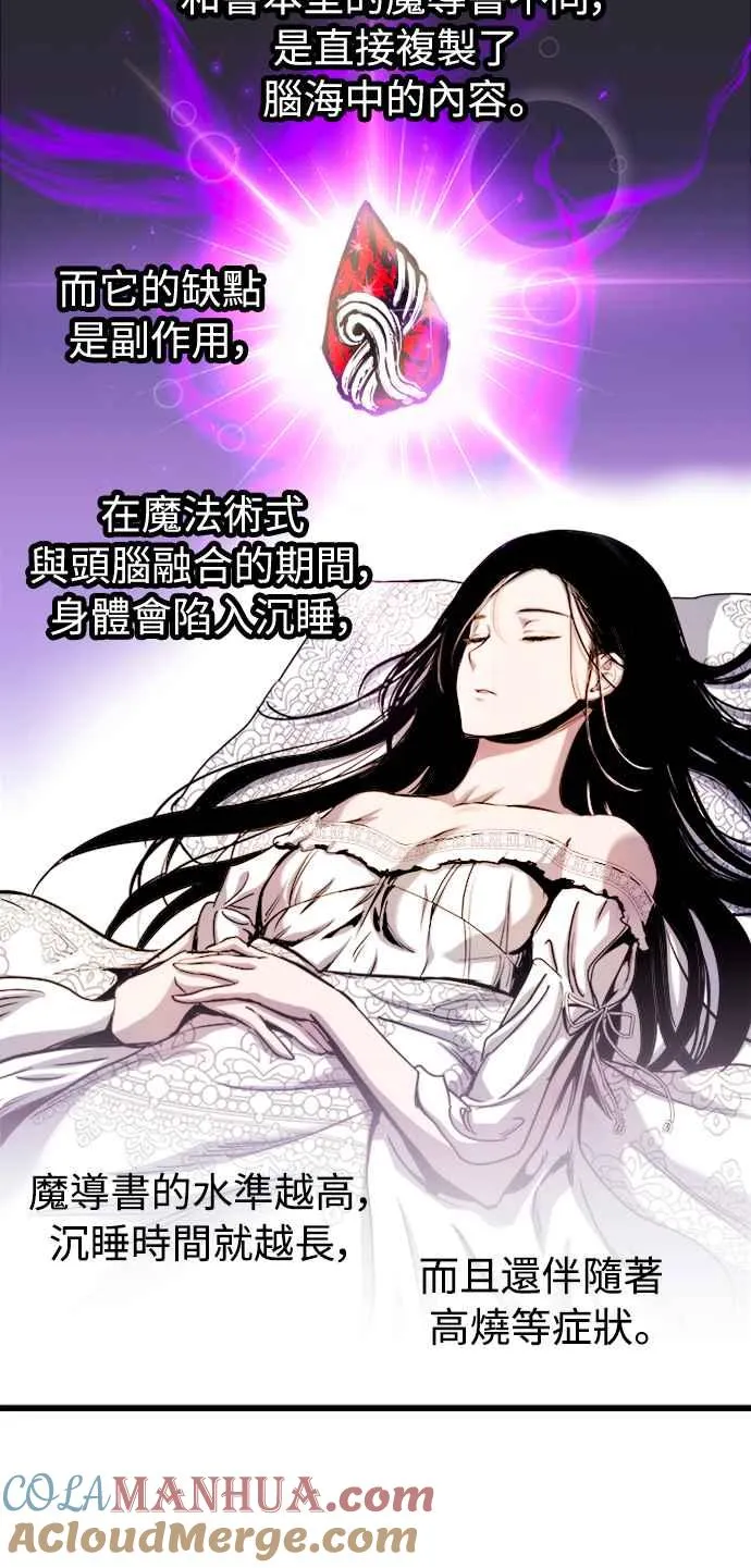 第51话45