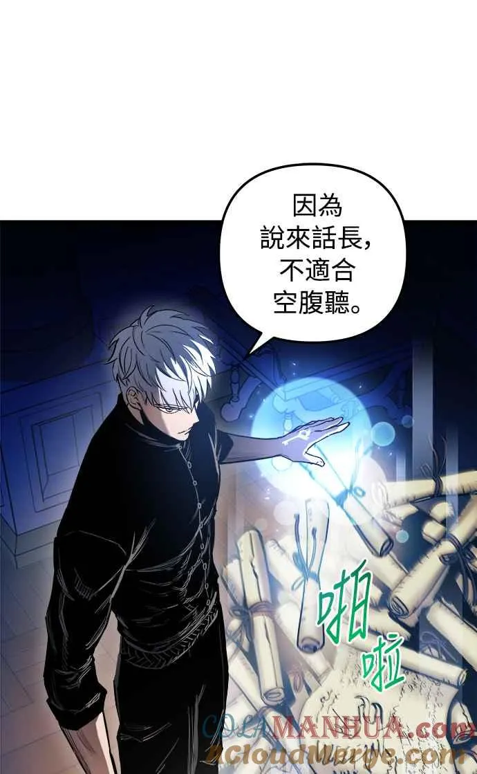 第52话24