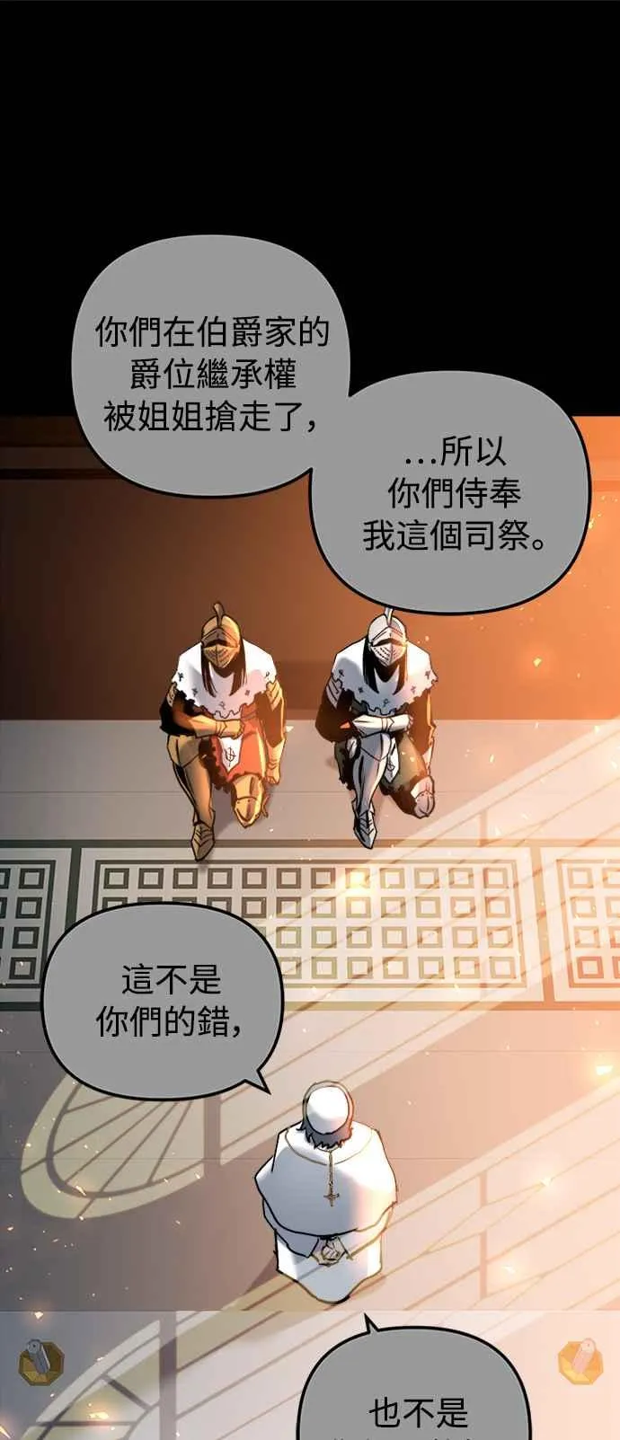 第39话34