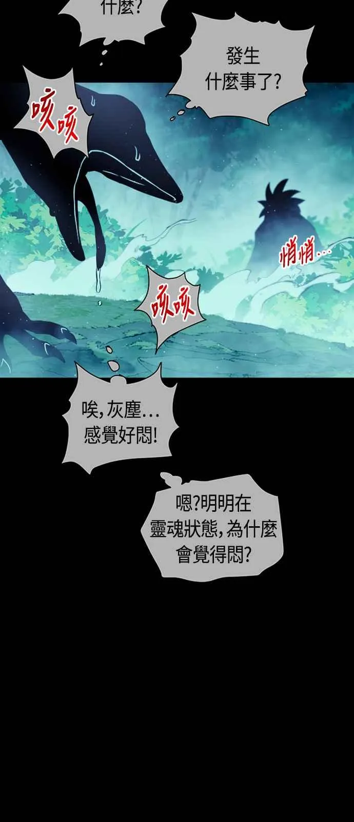 第79话14
