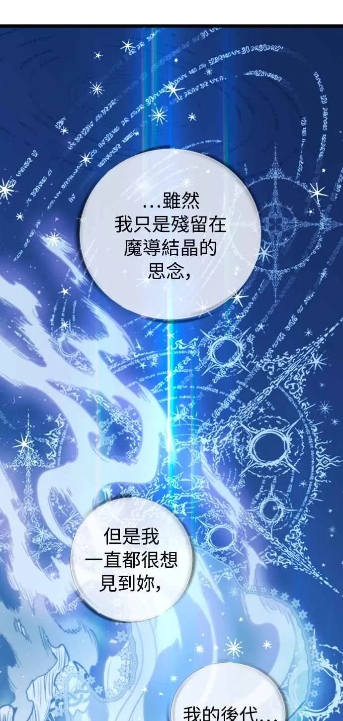 第48话10