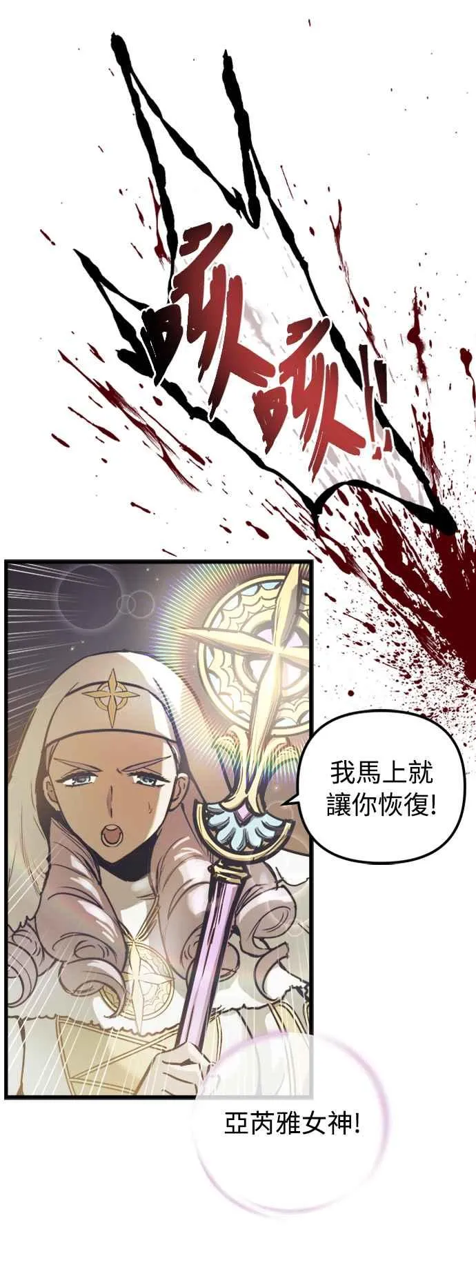 第58话32