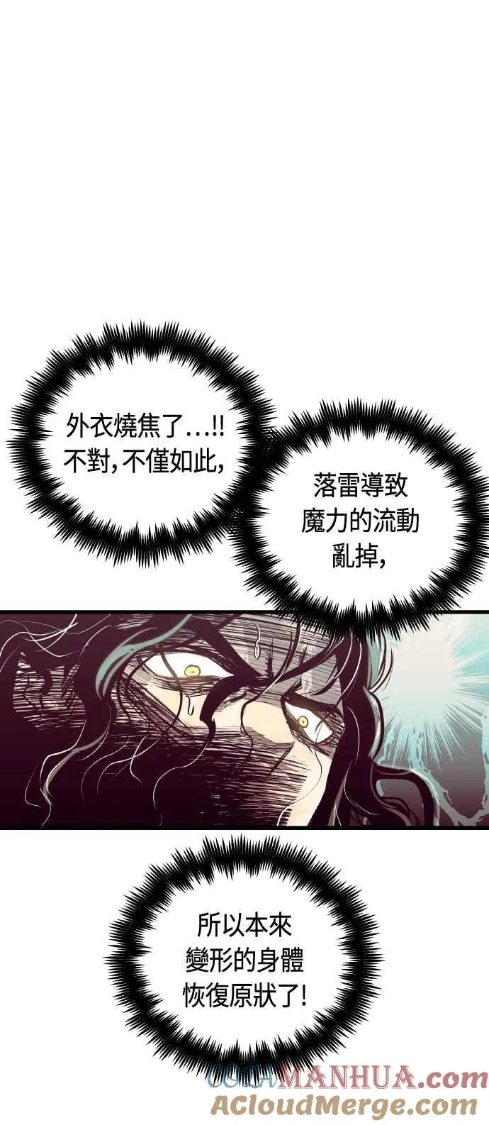 第86话45
