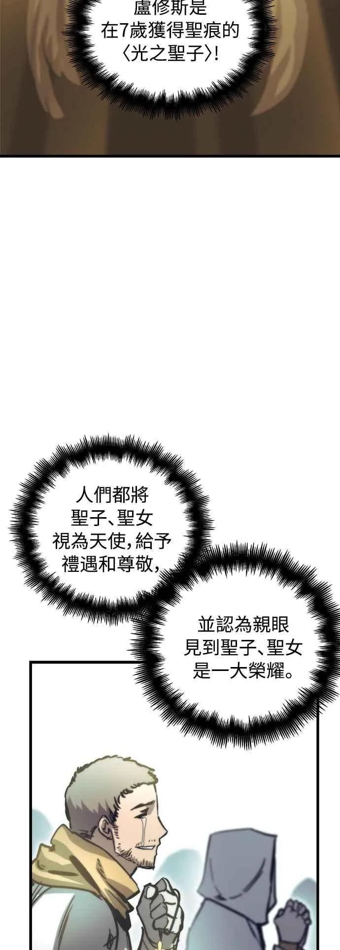 第20话7