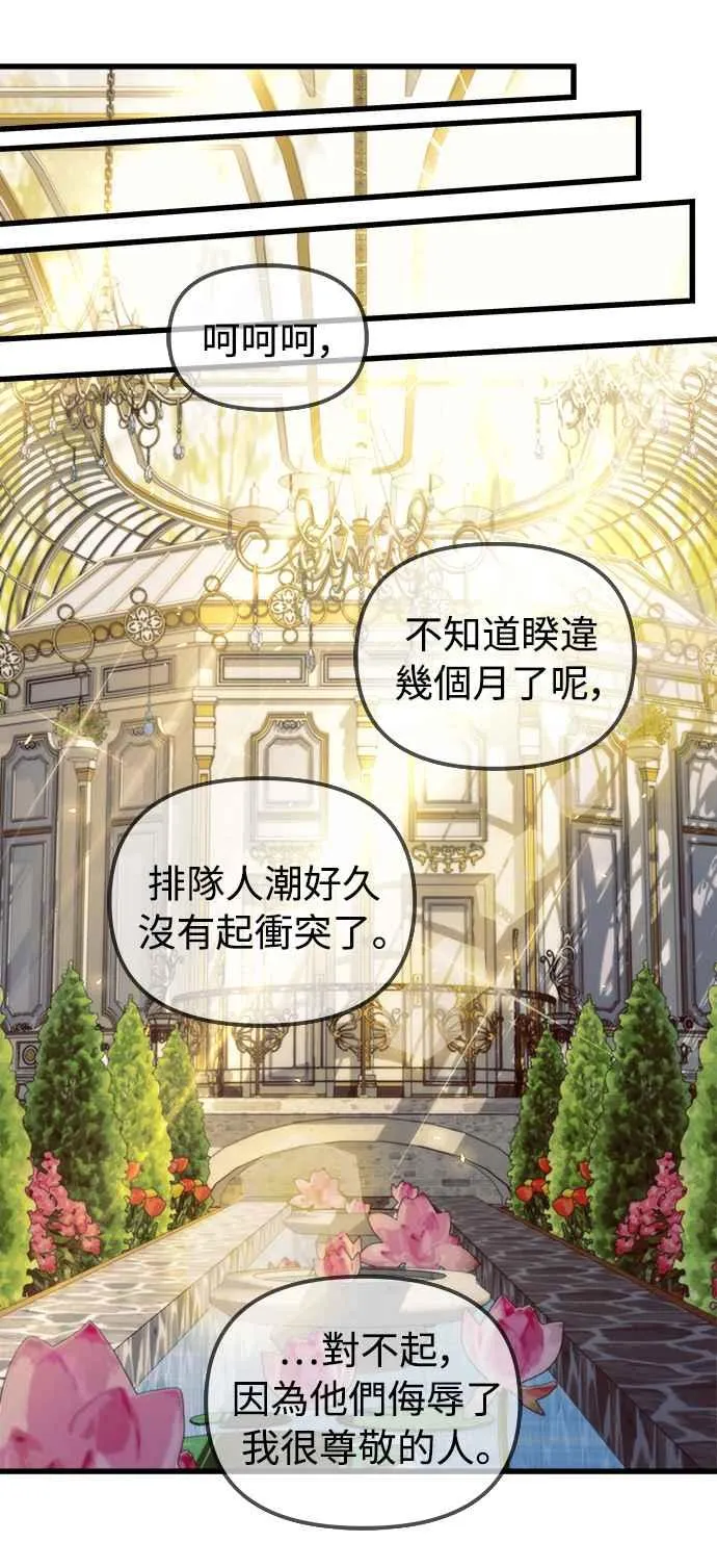 第46话49