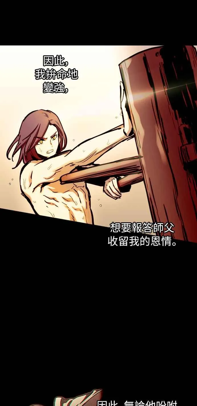 第51话31