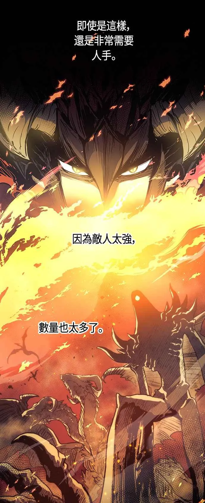 第89话47