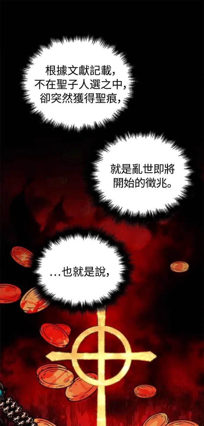 第30话50