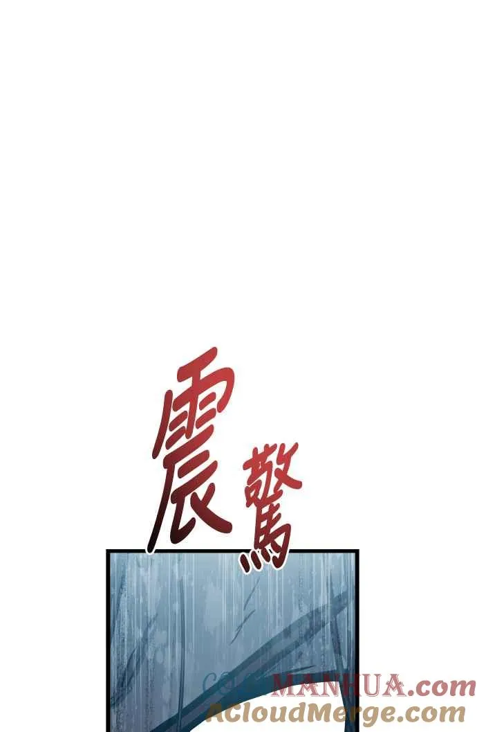 第20话66