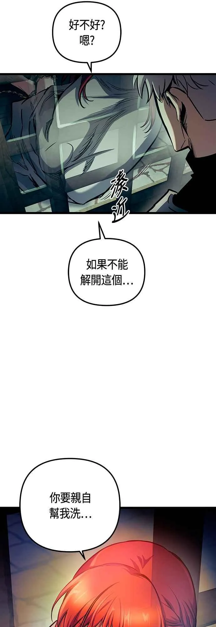 第92话56