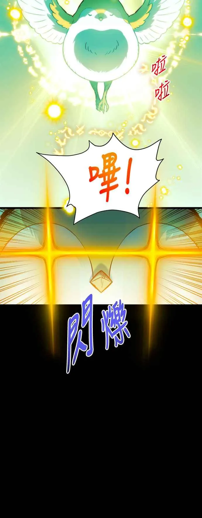 第79话56
