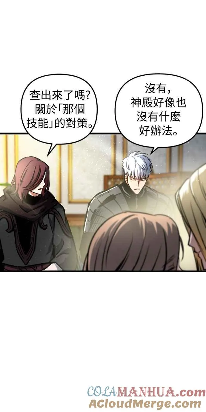 第44话42