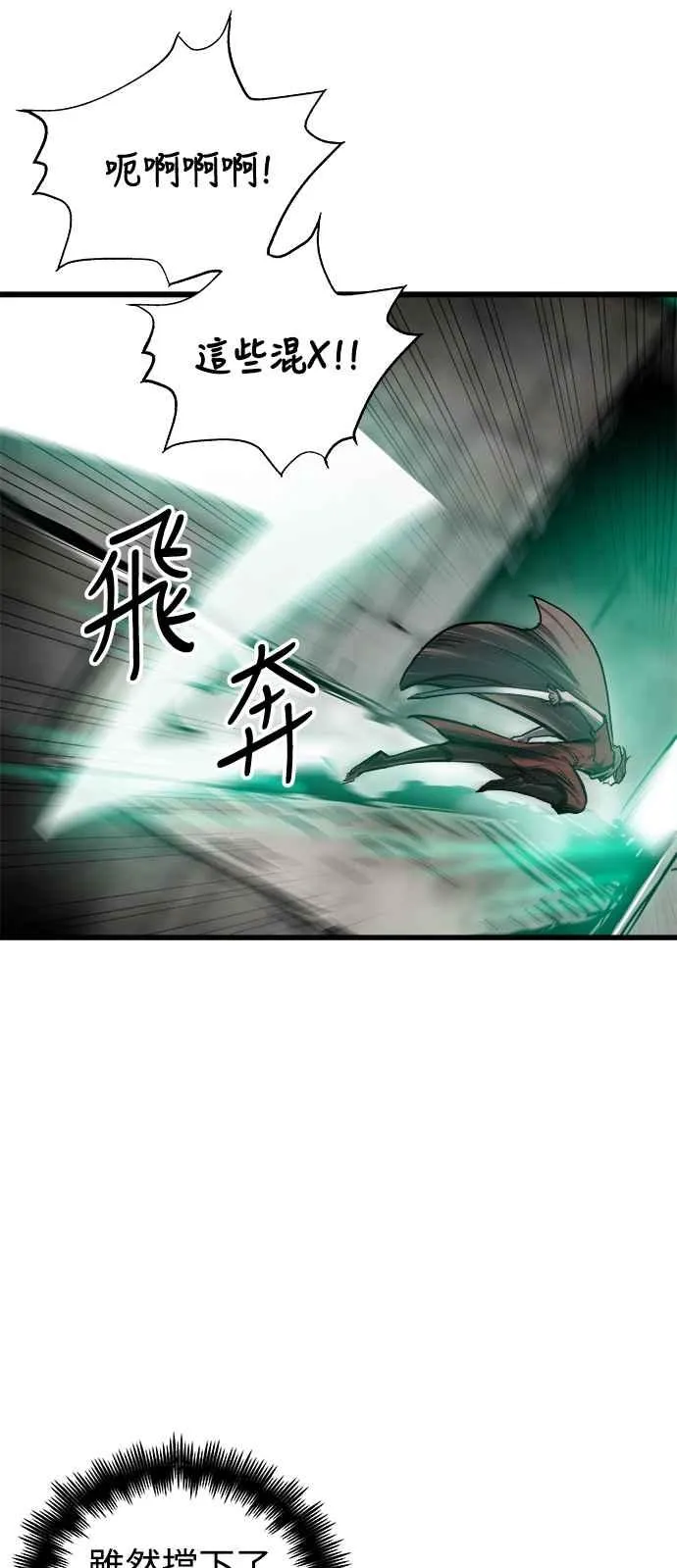 ��23话50
