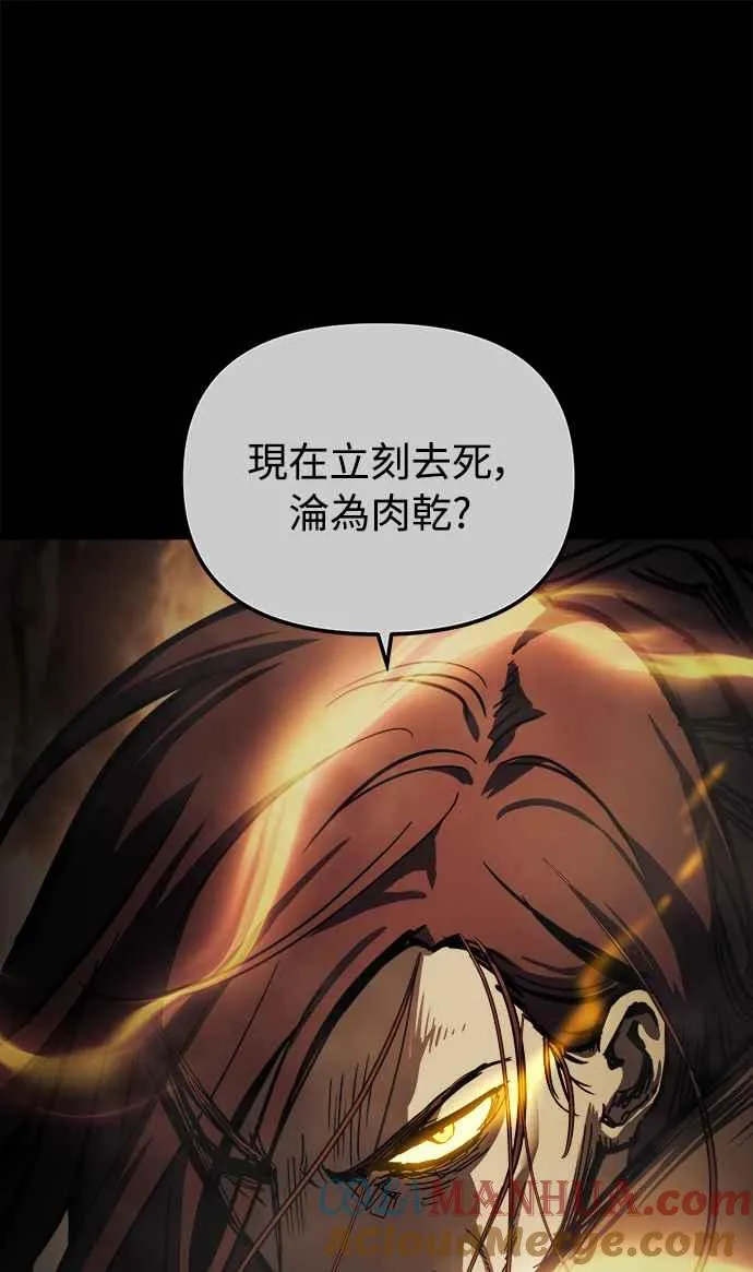 第18话75