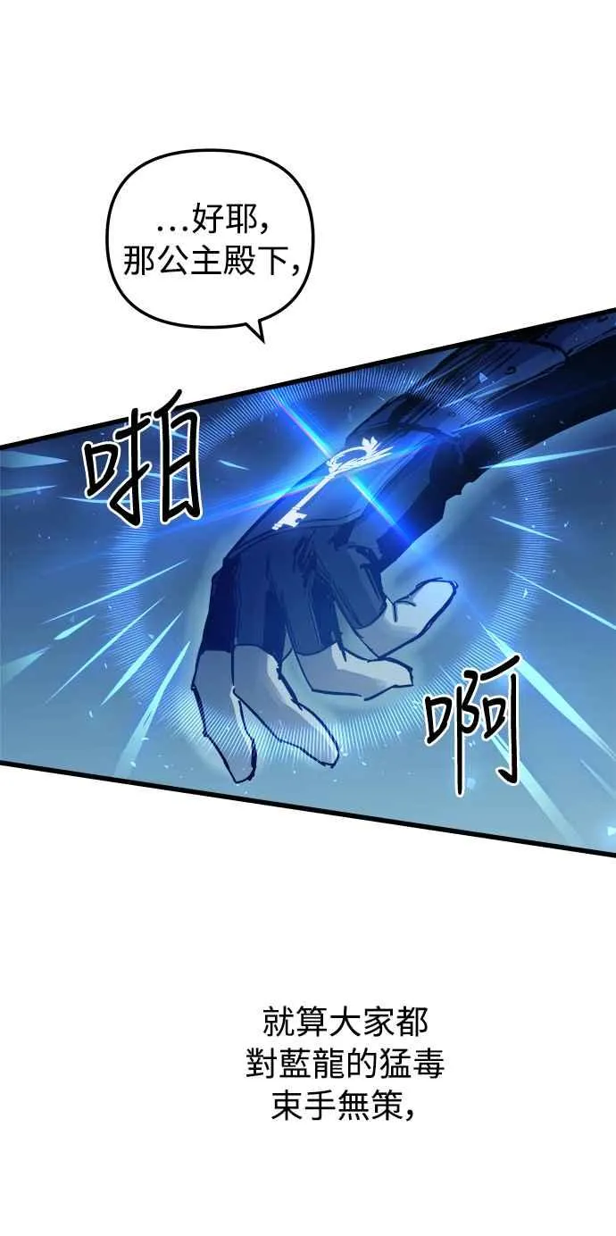 第52话64