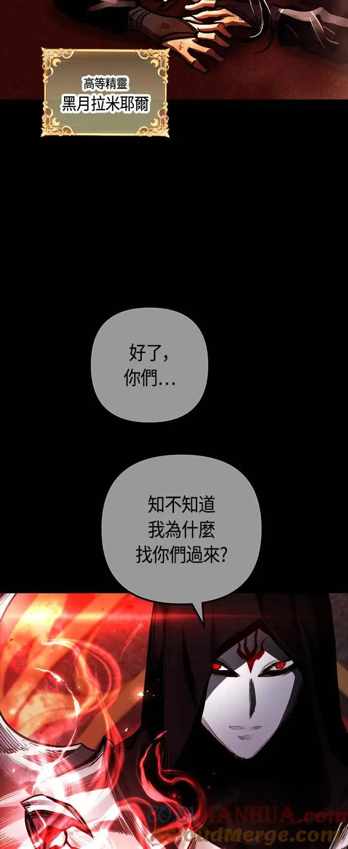 第65话66
