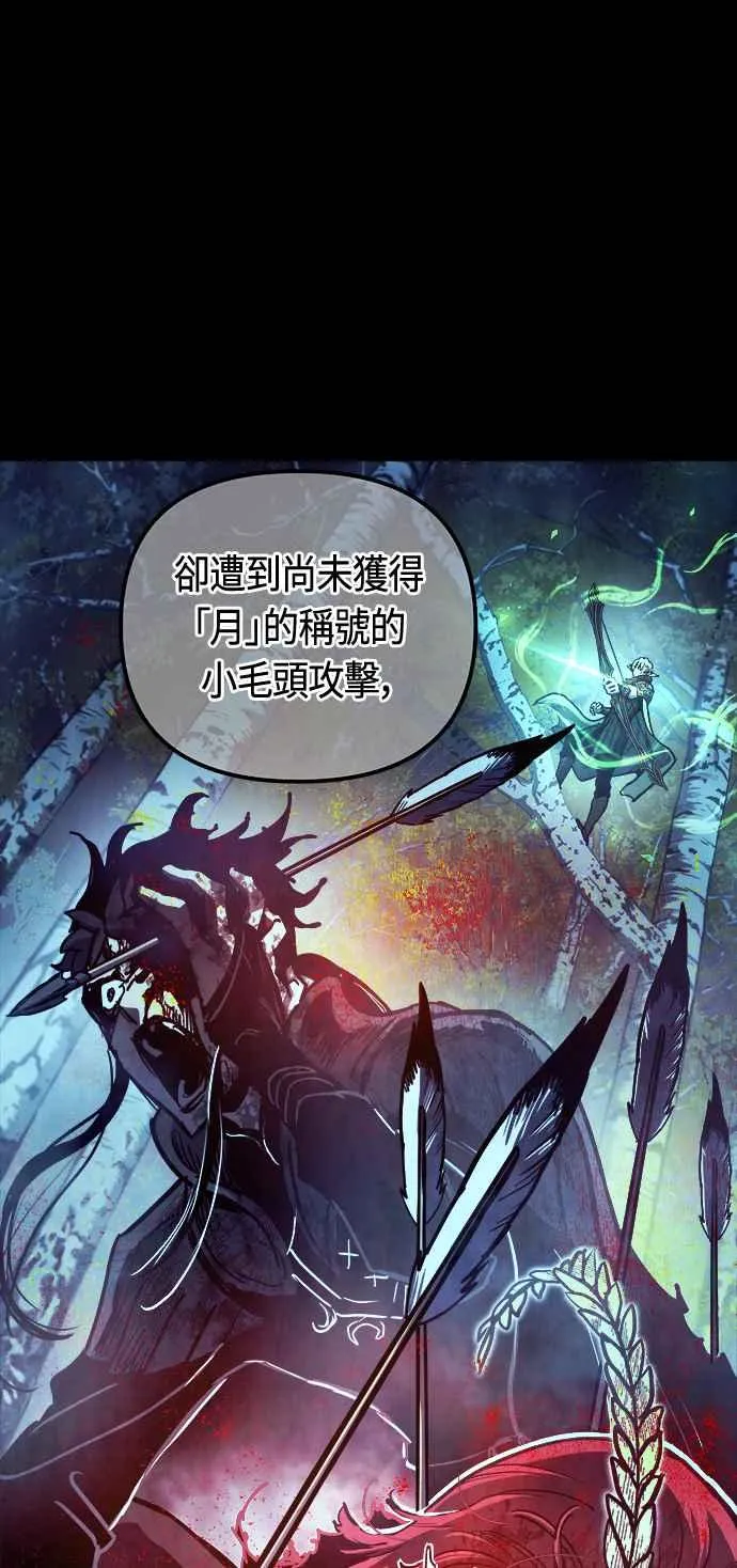 第66话46