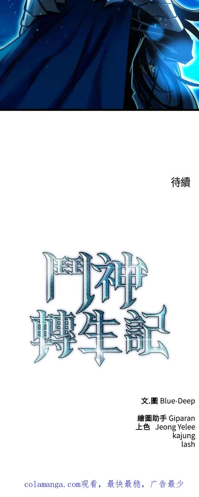 第95话61