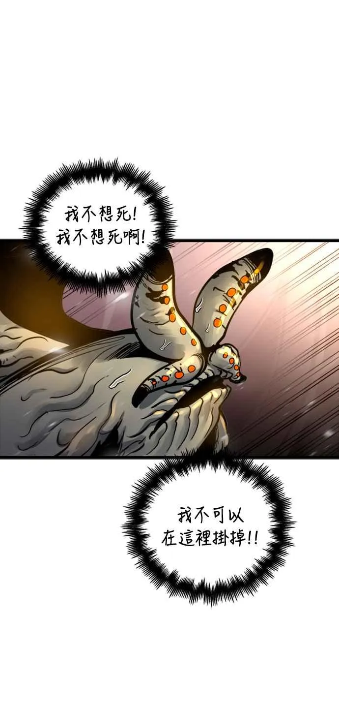第40话52