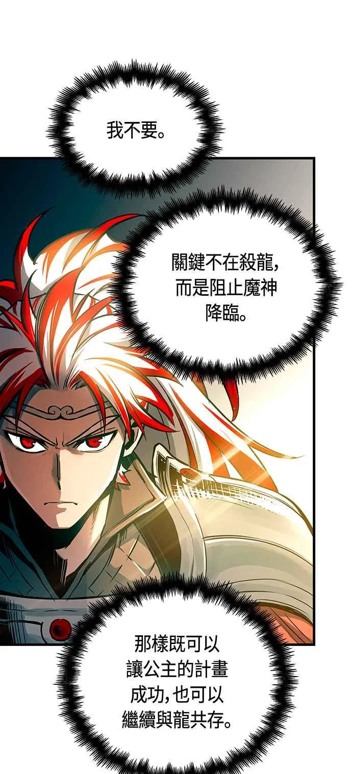 第91话46