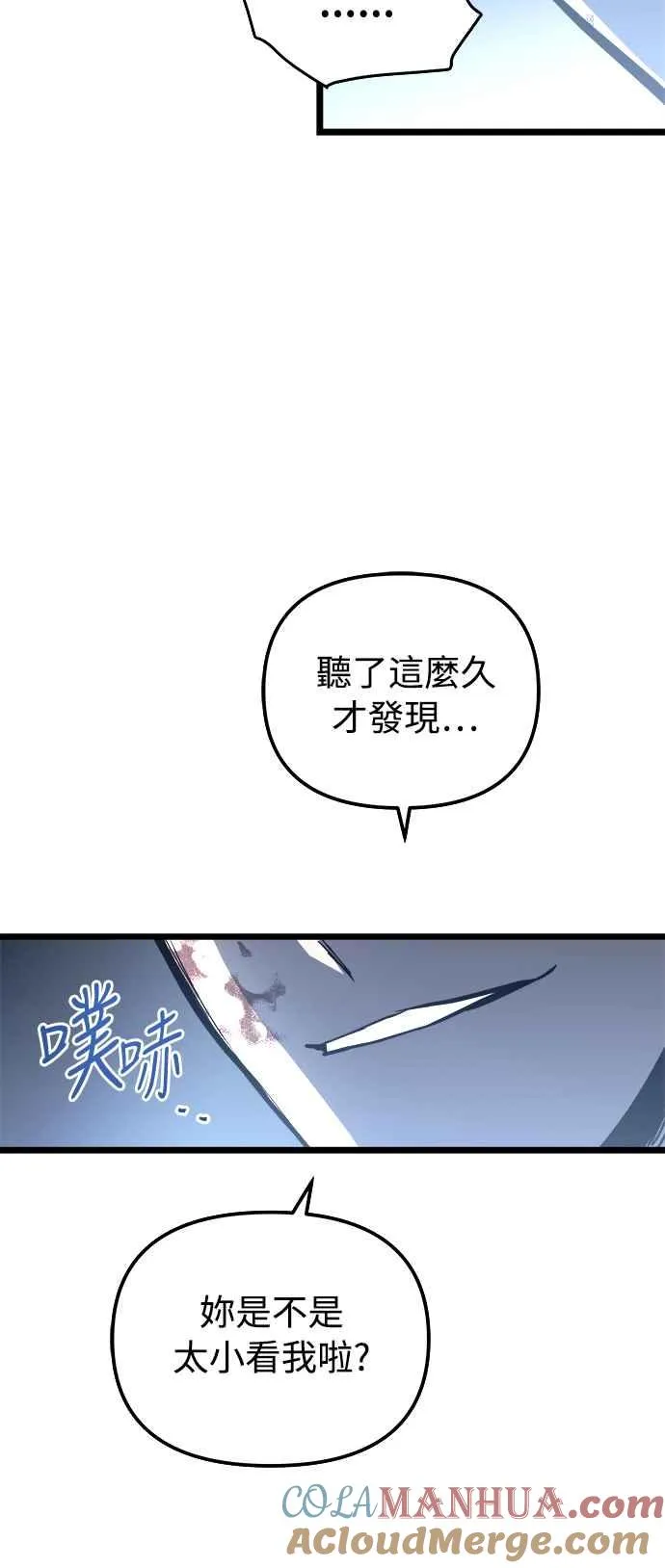 第31话63